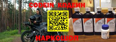 кокаин VHQ Изобильный