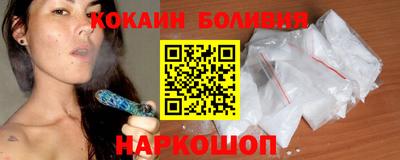 соль ск Ипатово