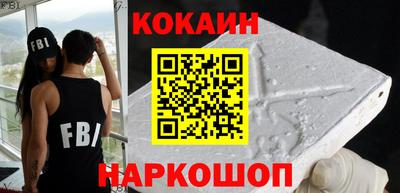 соль ск Ипатово