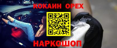 кокаин VHQ Изобильный
