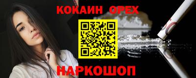 соль ск Ипатово