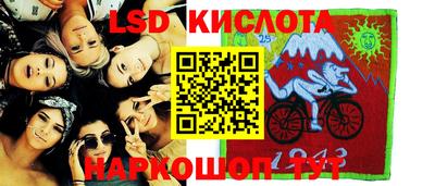 соль ск Ипатово