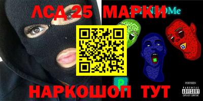 соль ск Ипатово