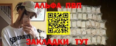 соль ск Ипатово