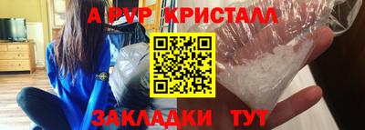 соль ск Ипатово