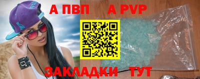 прущие грибы Ирбит