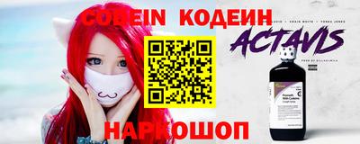 прущие грибы Ирбит