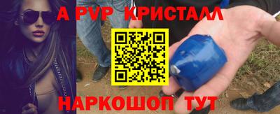 соль ск Ипатово