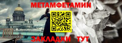 прущие грибы Ирбит