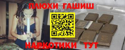 прущие грибы Ирбит