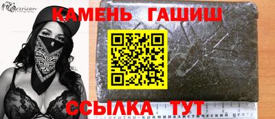 соль ск Ипатово
