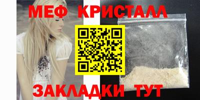 соль ск Ипатово