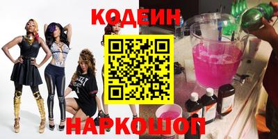 прущие грибы Ирбит