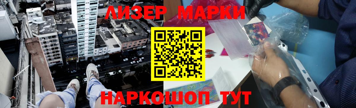 ЛСД экстази кислота  Вход с VPN  Королёв  LSD-25 экстази ecstasy 