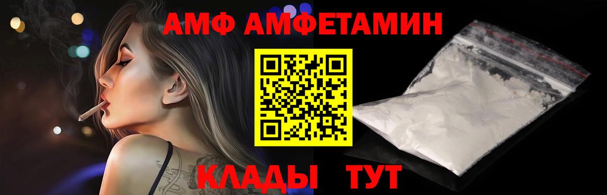 Королёв  Метамфетамин Декстрометамфетамин 99.9%  Метамфетамин Декстрометамфетамин 99.9%  Вход с VPN 