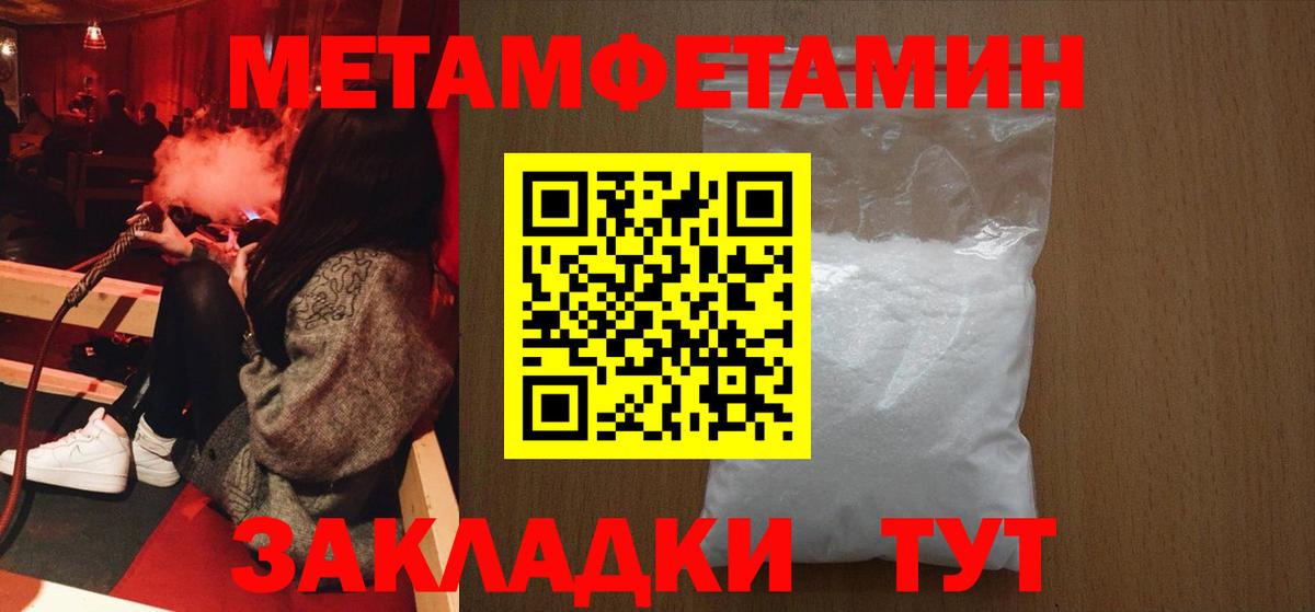 Первитин витя Королёв