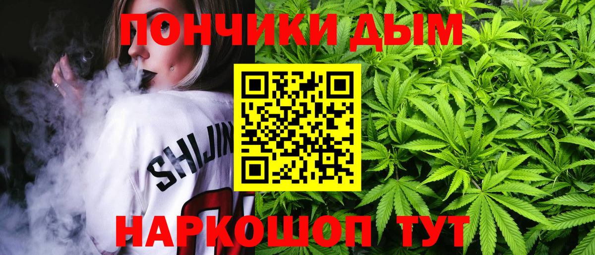 Королёв  Конопля ГИДРОПОН  Бошки Шишки Amnesia  Вход с VPN  Марихуана LSD WEED 